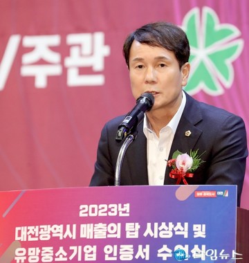 이상래 대전시의회 의장, 대전 경제성장 이끈 기업들 수상 축하