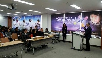 대한민국청소년박람회… 5월 새만금컨벤션센터서 개최 