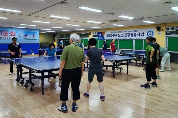 대전 유성구, 노인의 건강과 마음을 돌보다