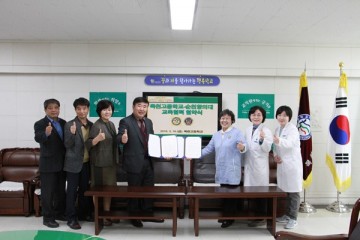 목천중·고등학교와 순천향대학교 의과대학 교육지원 협약체결