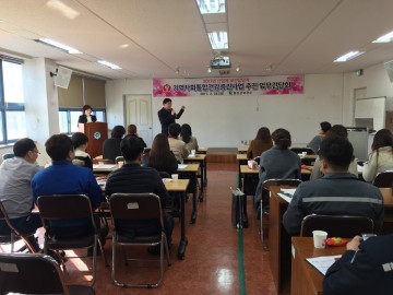 푸른 달성을 위하여! 직장인 건강지킴이!