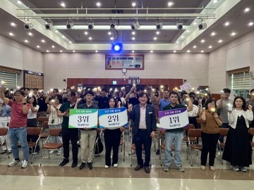 봉화군, 2024년 ‘도전! 청렴골든벨’ 개최