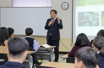 대전 대덕구 안산평생학습도서관, ‘내 인생의 아름다운 책’ 특강 개최