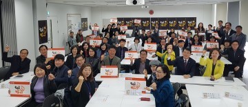 부천시 교육부 평생교육 활성화 지원사업 선정