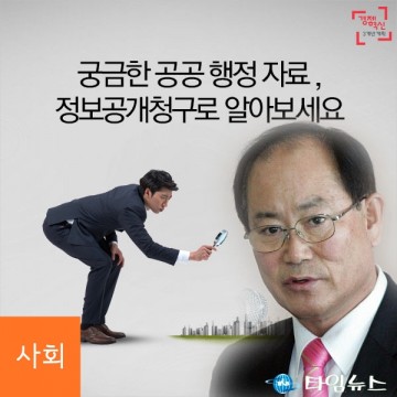 단양군 류한우 군수 이번에는 수수료 폭탄으로 취재활동 발목잡아....