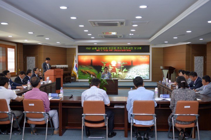 남해군, 지역 농업 현안 해소 ‘박차’