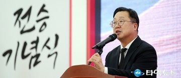 ‘대전지구전투 전승기념식’에서 기념사하는 이장우 대전시장