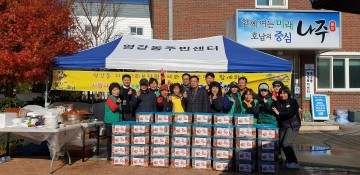 나주 영강동 지사협, 직접재배한 배추로 김장나눔행사 열어 