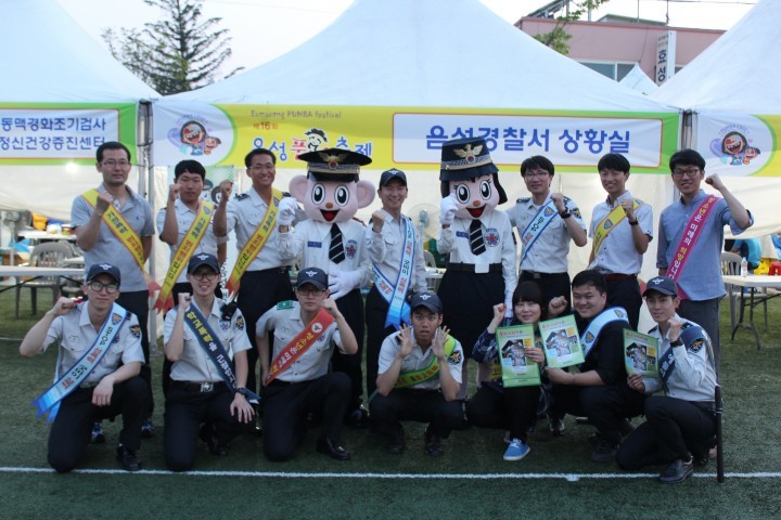 국민 눈높이 치안활동으로 청렴하고 깨끗한 음성경찰,