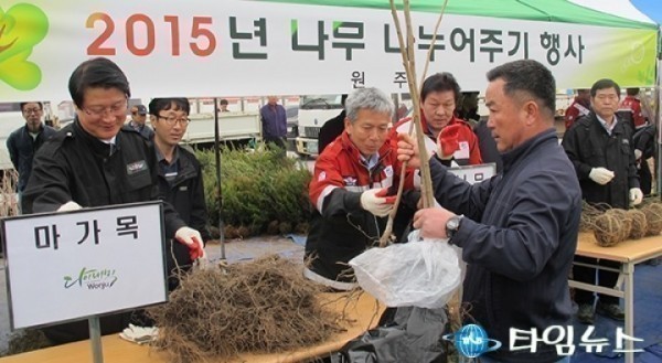 북부지방산림청·원주시, 나무 나눠주기 행사