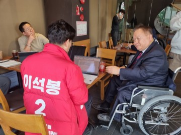 이상민 의원·이석봉 예비후보, 유성-대덕을 제2의 판교로 조성