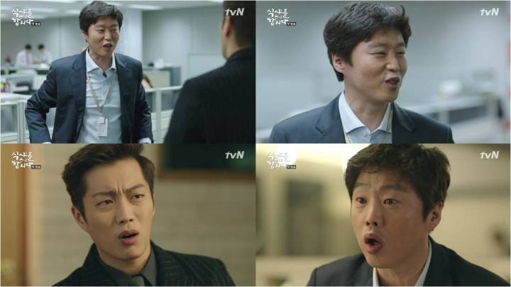 배우 김희원, ‘식샤를 합시다2’ 친근한 이미지의 아저씨로 대변신!