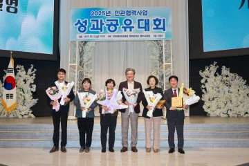 대전 유성구, 민관협력 복지성과 공유…고독사 예방·돌봄체계 강화