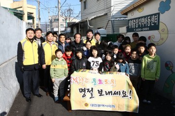 대전시의회 안필응 의원, 설맞이 ‘세계중앙지역아동센터’ 위문