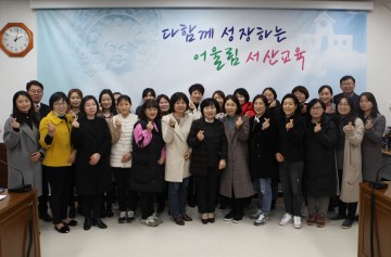 서산교육지원청, 교육공무직원 합격자 3. 1.자 인사발령