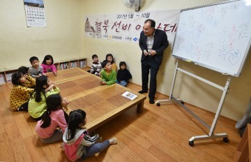 어린이 무료 독감 예방접종