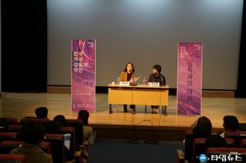 영화로 만나는 여성들의 삶  충북여성문화제 성황리에 폐막 