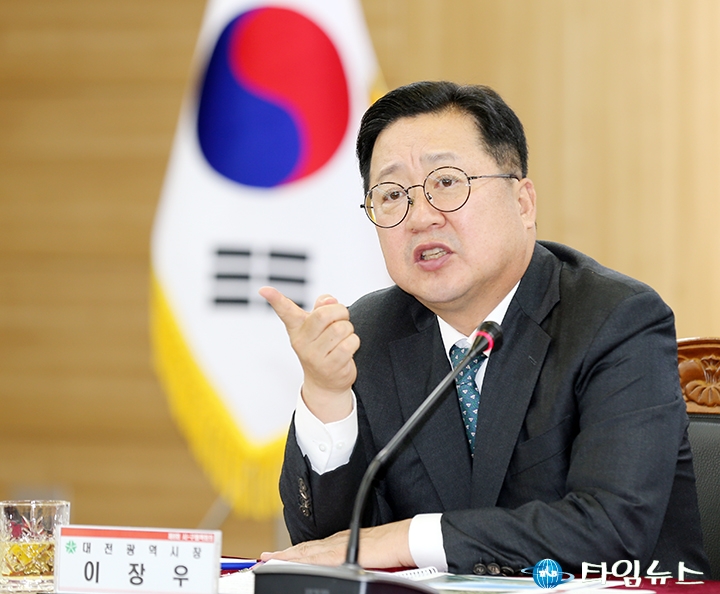 시구협력회의에서 발언하는 이장우 대전시장
