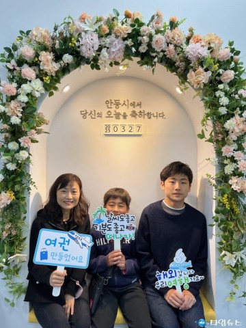 안동시청에서 축하 포토존 마련.. 즉석사진도 제공