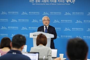제주특별자치도가 출범 후 10년 행정체제개편위원회 권고문 제출