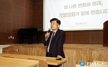 김동수 유성구의회 의장, 배재대학교서 지방의회 특강