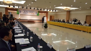 경상북도교육청 영ㆍ호남 교육지도자 상호 교류 워크숍 개최