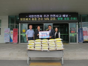 (주)인재플러스  이웃과 함께 나눠요  백미 지원