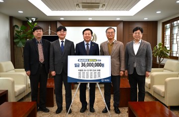 충남대 로스쿨 스승과 제자 29명, 발전기금 3,600만 원 기탁