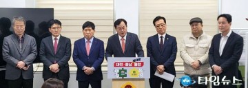 이은권 국민의힘 대전시당위원장 “주민투표 없는 통합은 폭주” 행안부에 실시 요구