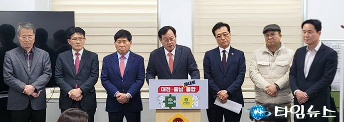 이은권 국민의힘 대전시당위원장 “주민투표 없는 통합은 폭주” 행안부에 실시 요구