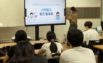 호남대 비교과통합지원센터, ‘프리드로우 중간보고회’ 개최 