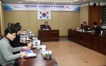 국내 유일 무인조종산업 테마파크 조성