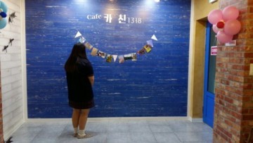 천안시청소년상담복지센터  청소년 작가 사진전 개최