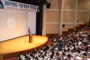 대전 유성구, 여름철 식품안전관리 위한 위생교육 실시