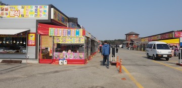 태안군, 꽃지해수욕장 주차장 수탁자 꽃지컨설팅,“불법건축물 행정처분 철거조치” 고지.. 