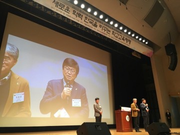 전국시도교육감협의회, 대한민국 교육 혁신을 위해 나아갈 방향은?