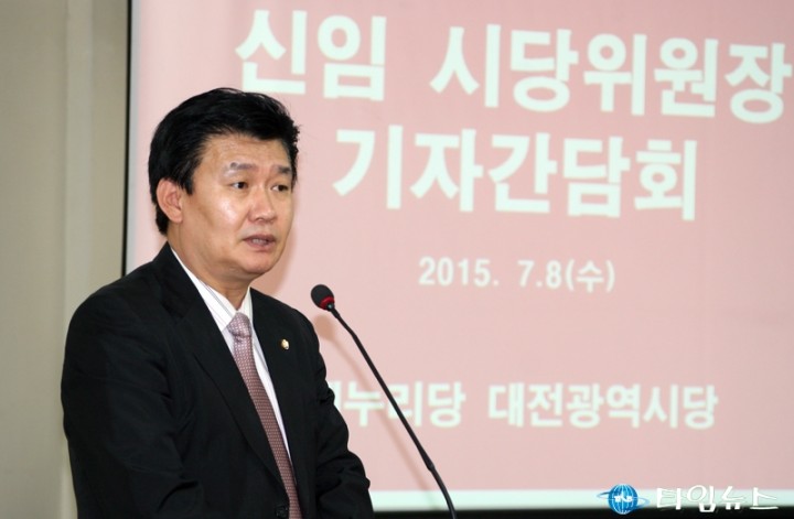 정용기 의원, “생활정치를 하는 보수가 되겠다”