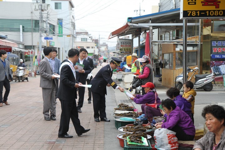 울진경찰서, “금융사기 근절” 캠페인