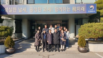 주민참여예산위원회 역량강화를 위한 우수사례 벤치마킹 추진