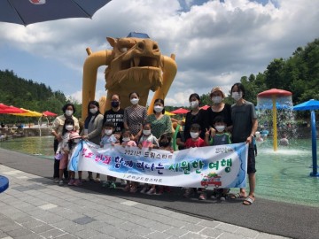 부모님과 함께하는 물놀이 프로그램