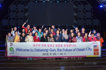 달성군, 말레이시아 현지 여행사 임직원 초청 팸투어