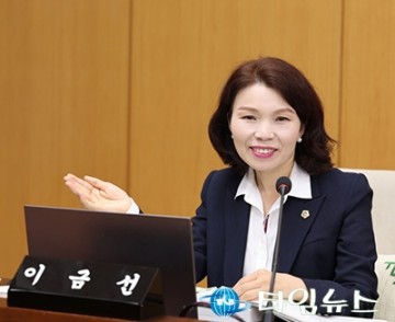 이금선 대전시의회 의원, 대전뷰티산업진흥원 설립 사업에 대해 지적