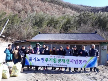 옥이김치, 경주시 보건소 건강힐링앱 워크온 1호 기부
