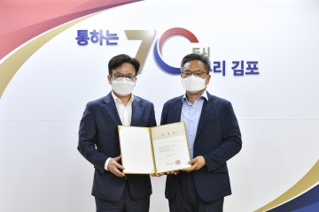 감사담당관 이기욱 감사원 부감사관 임용