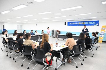 대전 중구, 여성 취업 역량 강화 교육 성황리에 마무리
