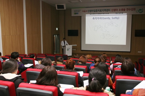 순천향대천안병원, 제4회 신생아 소생술 연수강좌 개최