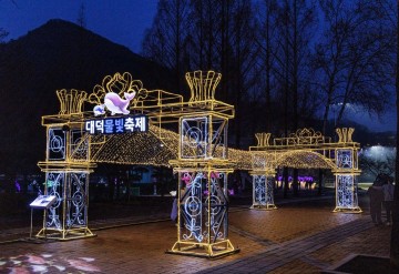 낮도, 밤도 아름다운 대전 대덕구…2024 대덕물빛축제 ‘팡파르’