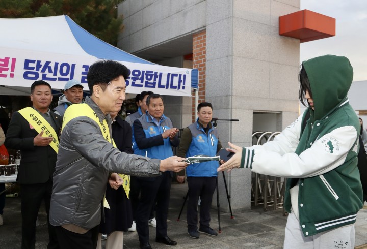 “전남의 수험생 여러분, 수능 대박 나세요"