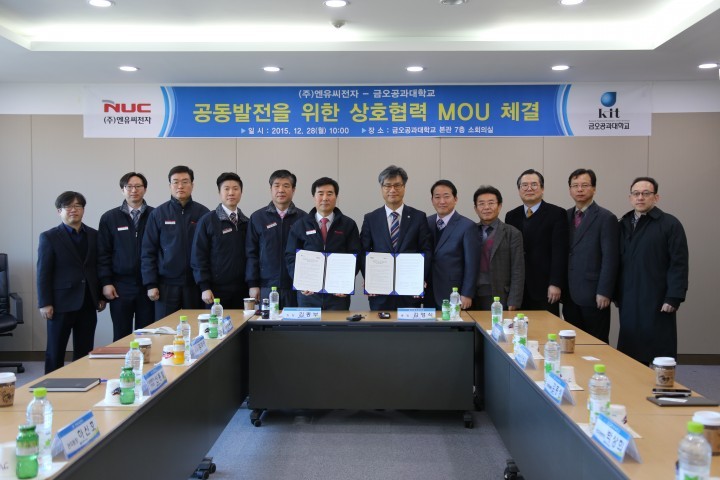 ㈜엔유씨전자와 업무협약 체결기업부설연구소, 금오공대로 유치