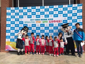  화동초등학교 어린이범죄예 뮤지컬 관람